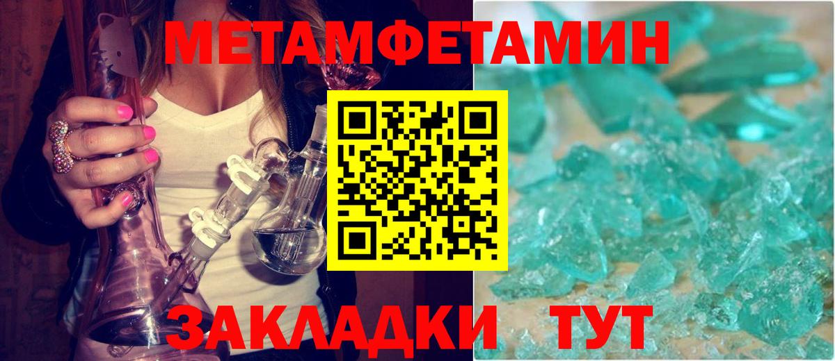 Amphetamine Premium  Вход с VPN  АМФ  Липецк 