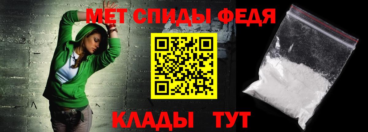 АМФ Розовый Липецк