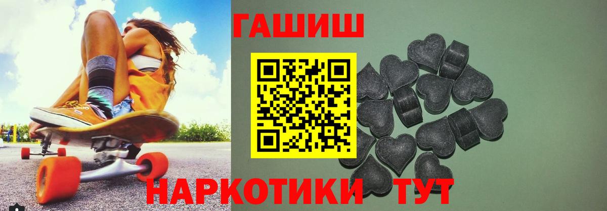 ГАШ гарик  Гашиш гарик  Гашиш  Вход с VPN  Липецк 