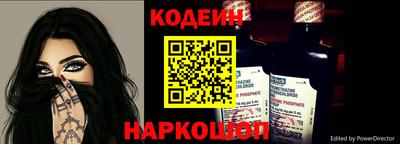 спайс Будённовск
