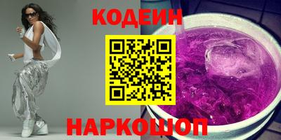 спайс Будённовск