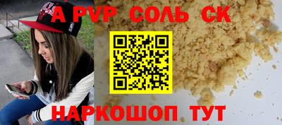дурь Бузулук