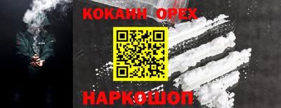 дурь Бузулук