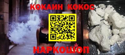спайс Будённовск
