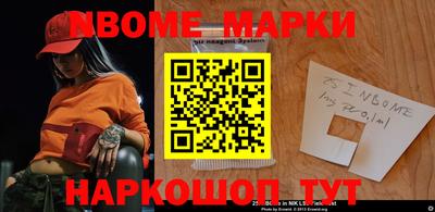 бутик Бугуруслан