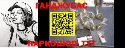 бутик Бугуруслан
