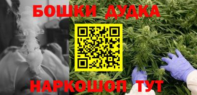 бутик Бугуруслан