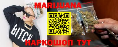 бутик Бугуруслан