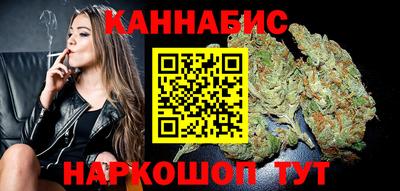 бутик Бугуруслан