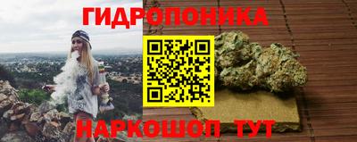 бутик Бугуруслан