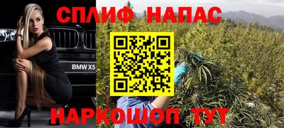 бутик Бугуруслан