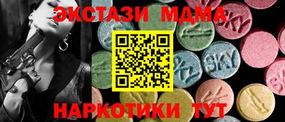 спайс Будённовск