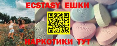 бутик Бугуруслан