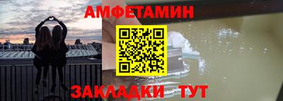 бутик Бугуруслан