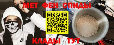 спайс Будённовск