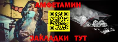 спайс Будённовск