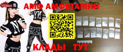 спайс Будённовск