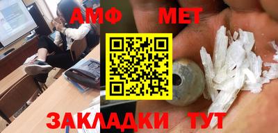 спайс Будённовск