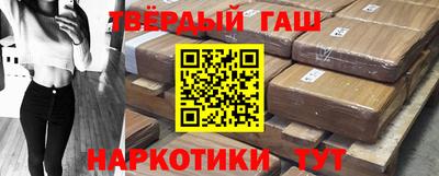 спайс Будённовск