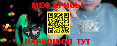 спайс Будённовск