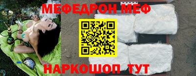 бутик Бугуруслан