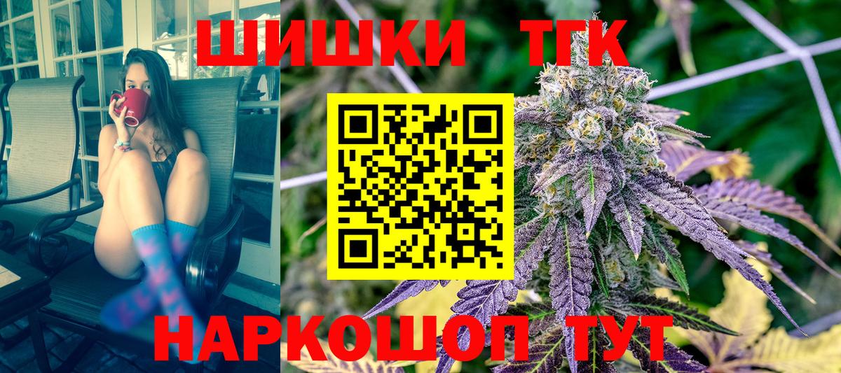Каннабис Bruce Banner  Вход с VPN  Марихуана планчик  Липецк  Каннабис OG Kush  Канабис Ganja 